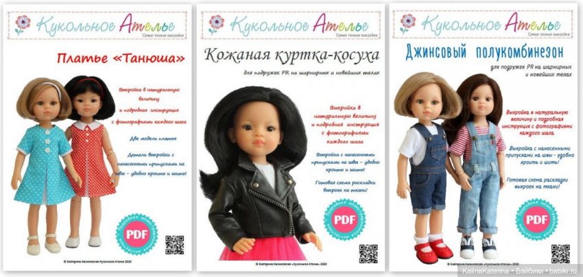 "Моя большая мечта" - итоги 2020 (фото 4)