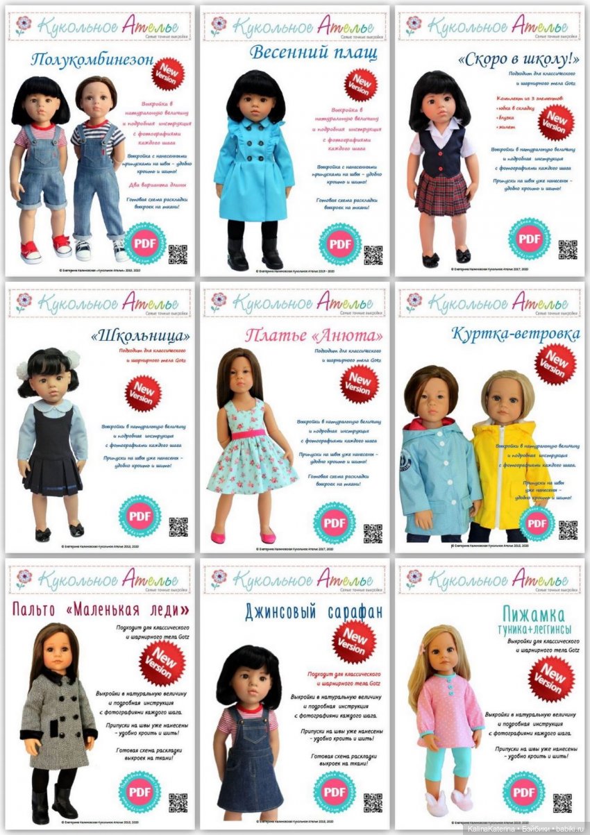 "Моя большая мечта" - итоги 2020 (фото 2)