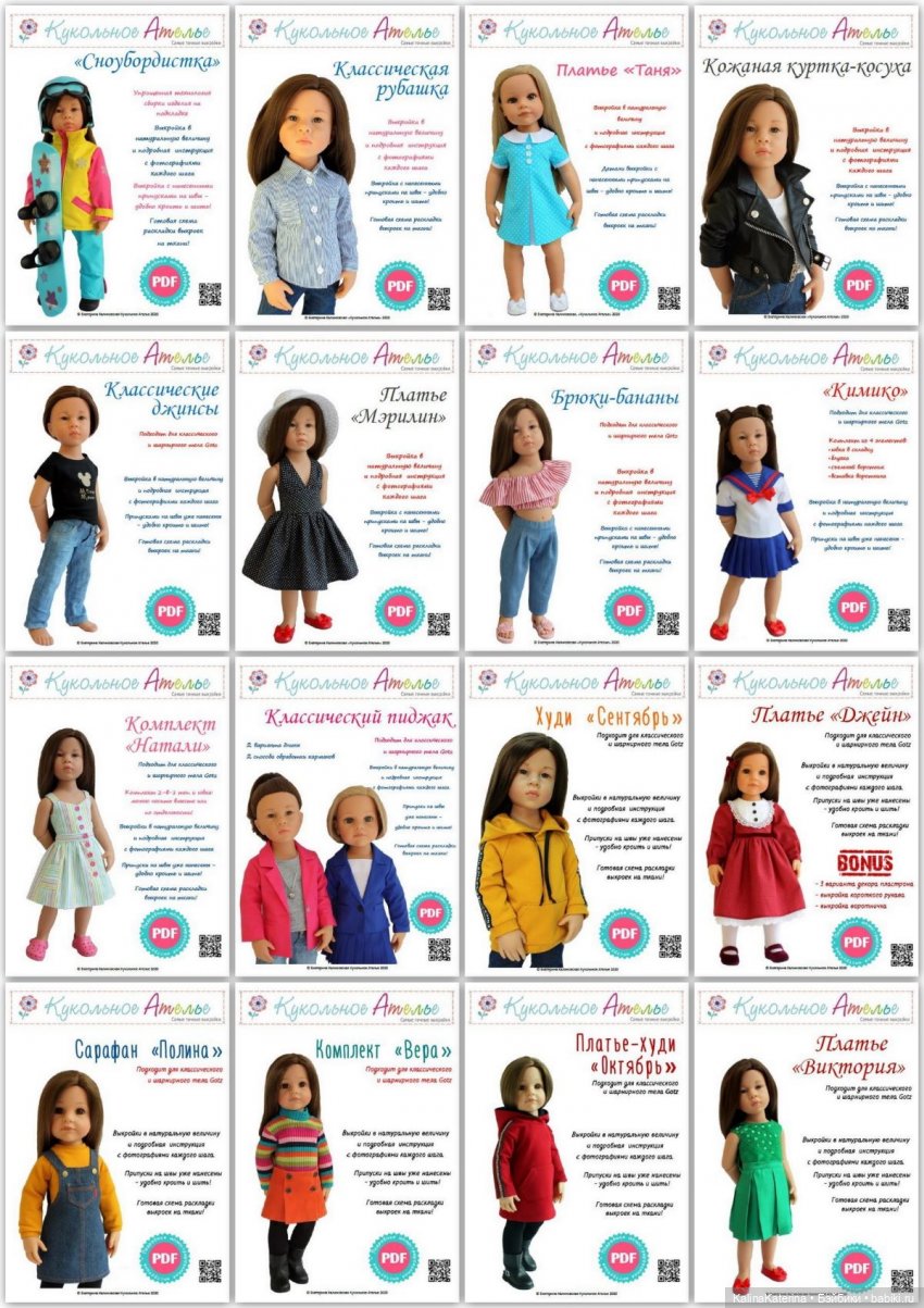 "Моя большая мечта" - итоги 2020