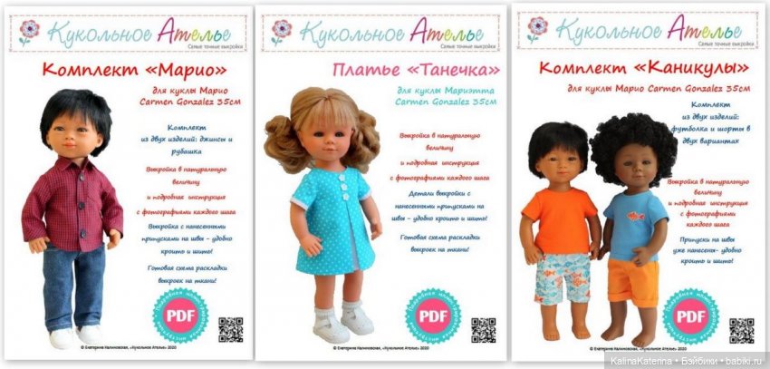 "Моя большая мечта" - итоги 2020 (фото 3)