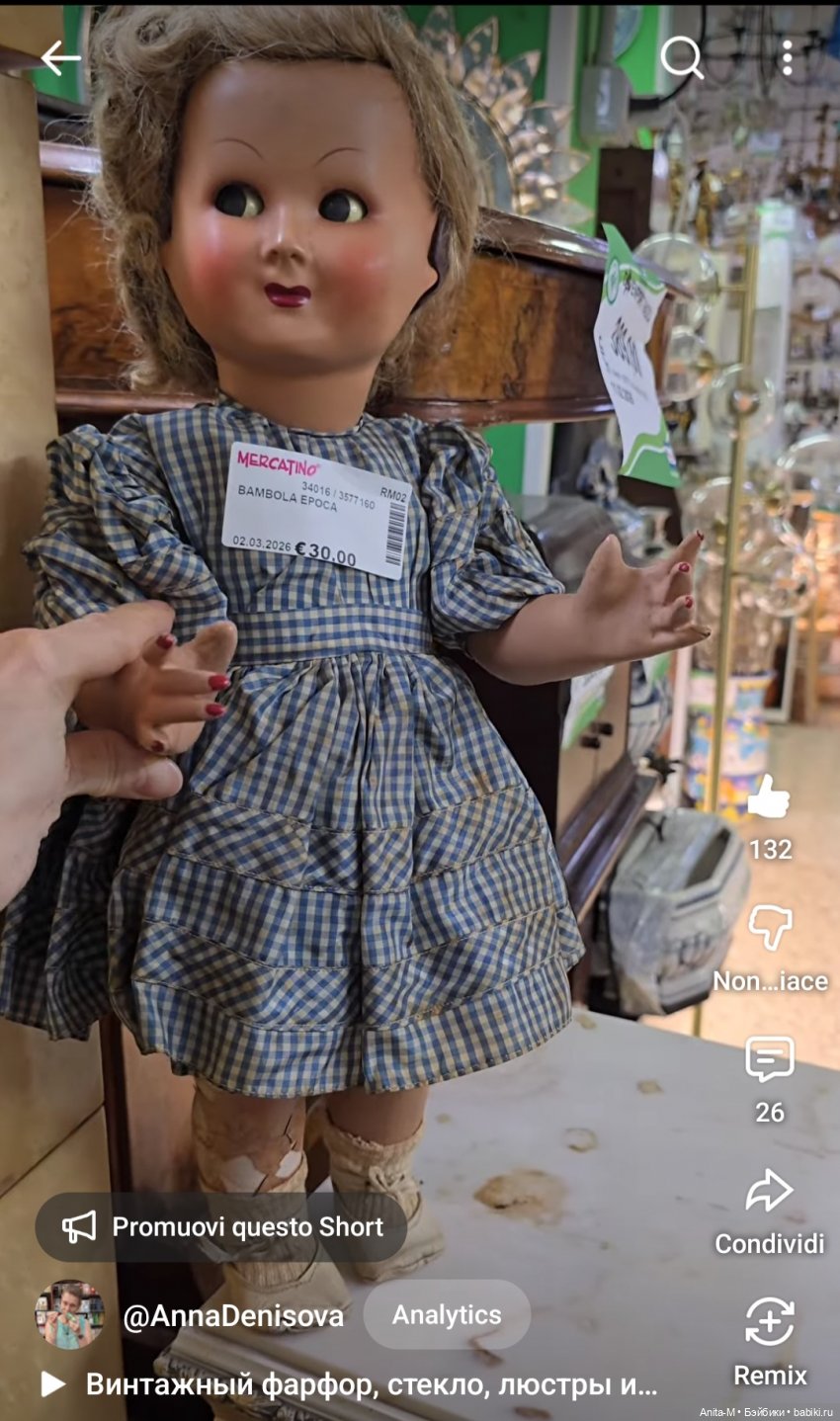 Нужен совет по реставрации винтажной куклы
