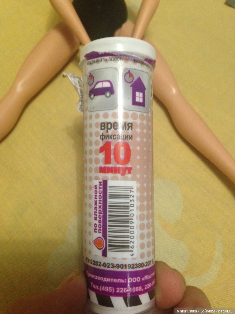 Ремонт сломанного "якоря" холодной сваркой