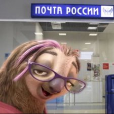 Вручение посылок через смс. Вопрос внутри.