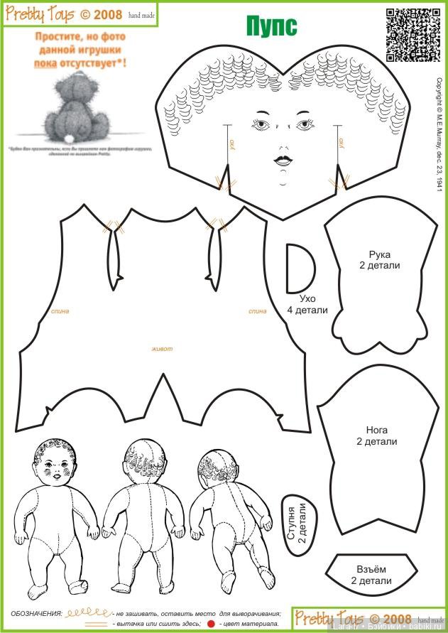 Так меня ещё никто не благодарил