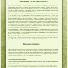 МК Материалы и инструменты для ремонта и перерисовки кукол