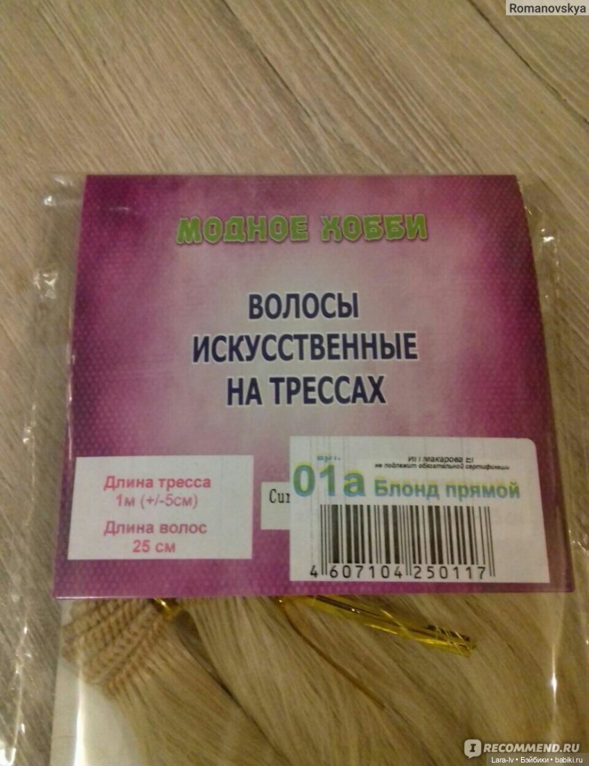 Живые куклы от Лары