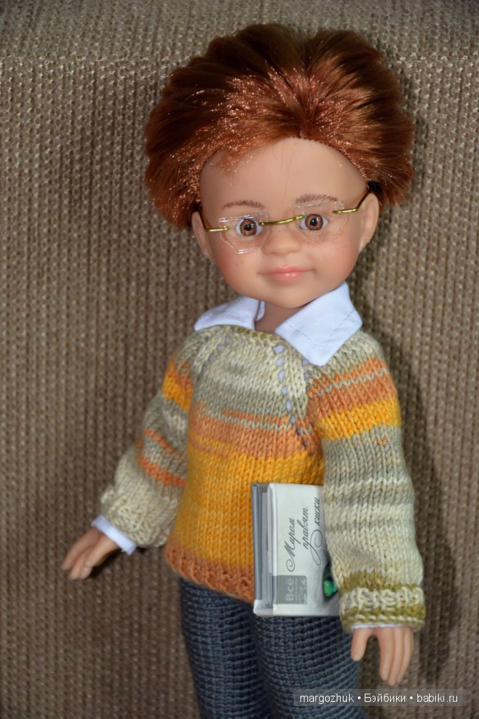 Очкарик Клёп и красотки в голубом