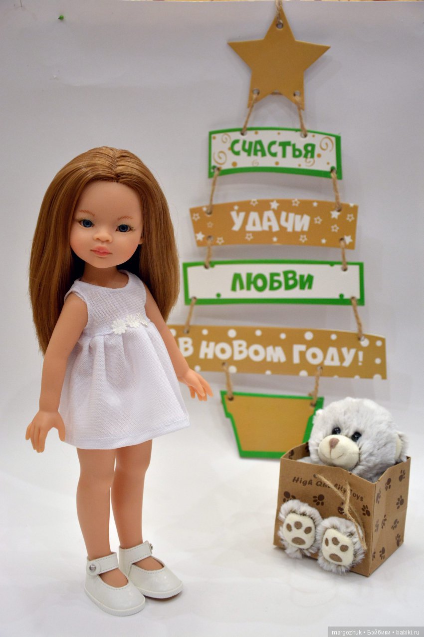 Новогодние каникулы в заветном шкафчике