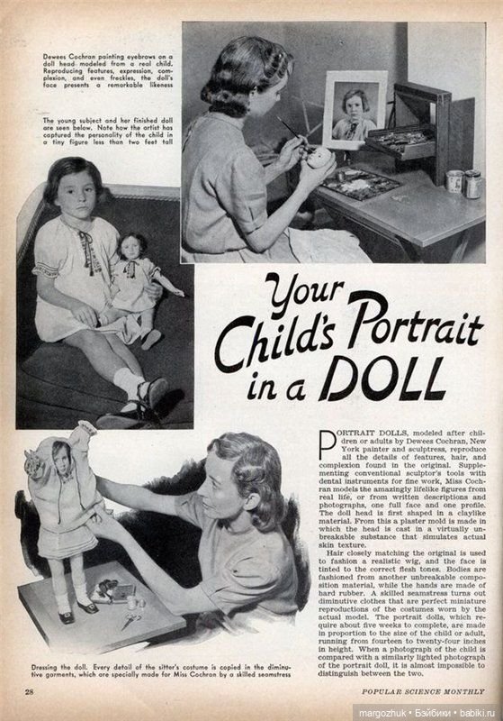 Всё новое - это хорошо забытое старое