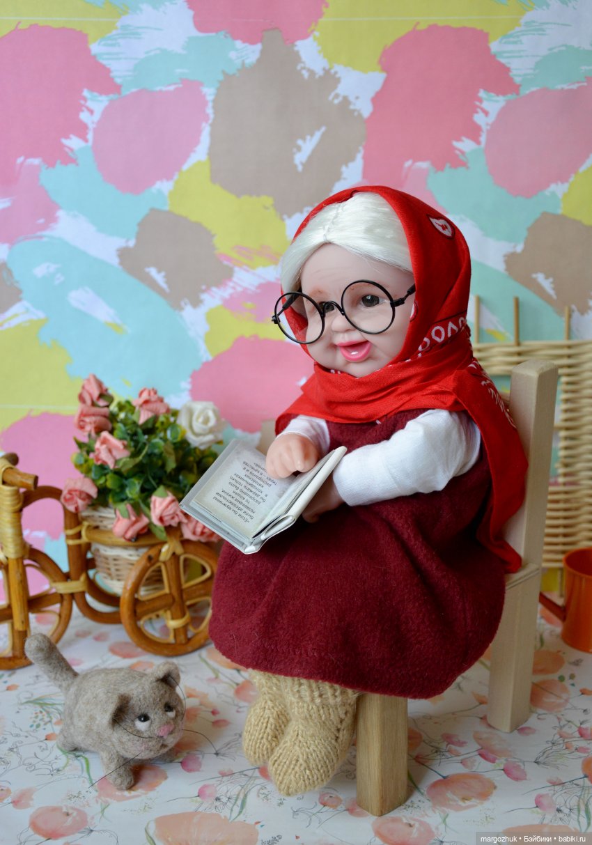 Как пупс в бабушку превратился (фото 3)