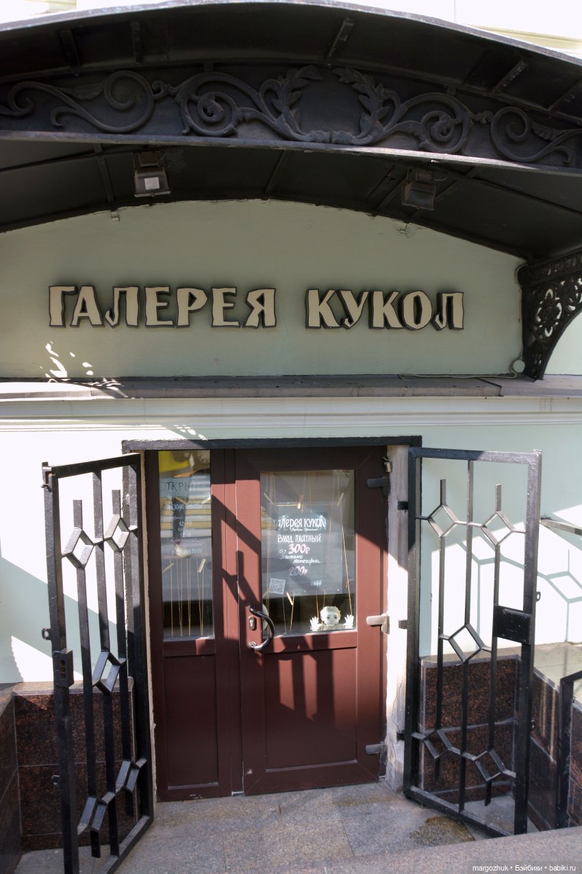 В гостях у сказки — Авторские игрушки из разных материалов: синельная проволока