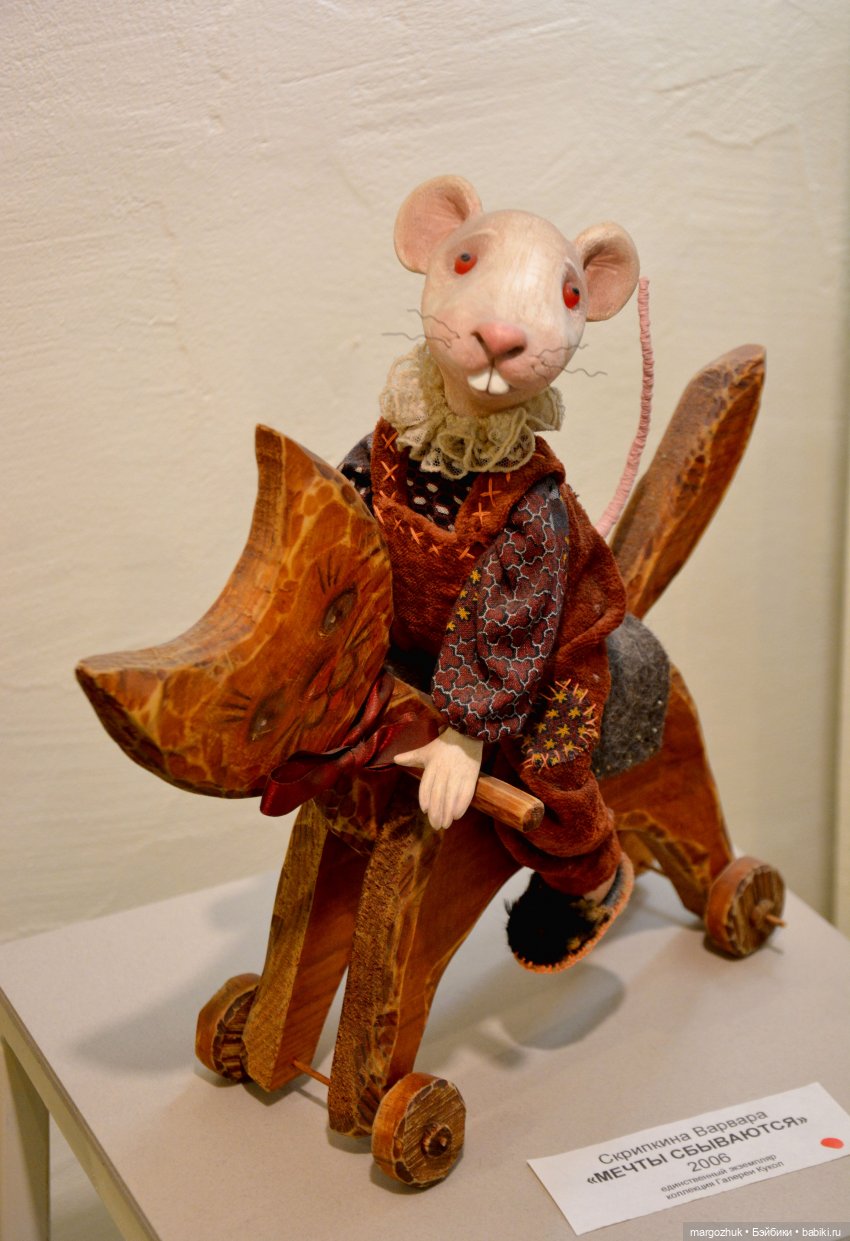 В гостях у сказки — Авторские игрушки из разных материалов: синельная проволока