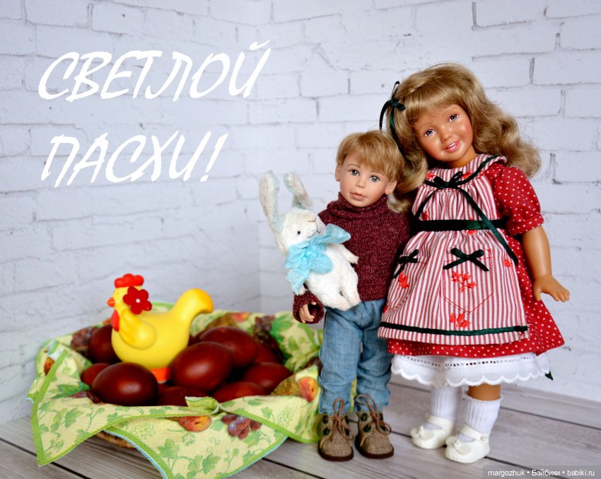 Мои пасхальные открытки — Куклы Paola Reina (Паола Рейна): новинки (фото 7)