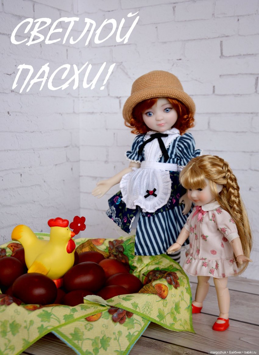 Мои пасхальные открытки — Куклы Paola Reina (Паола Рейна): новинки (фото 9)