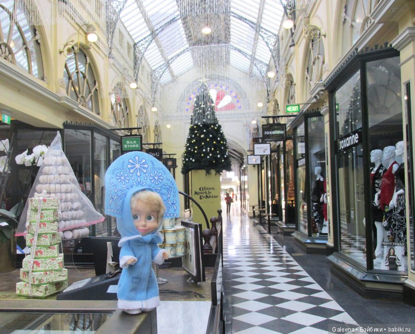 Сити-Луп и ёлки — Куклы Маша и Медведь (Simba): Маша в кармашке (фото 8)