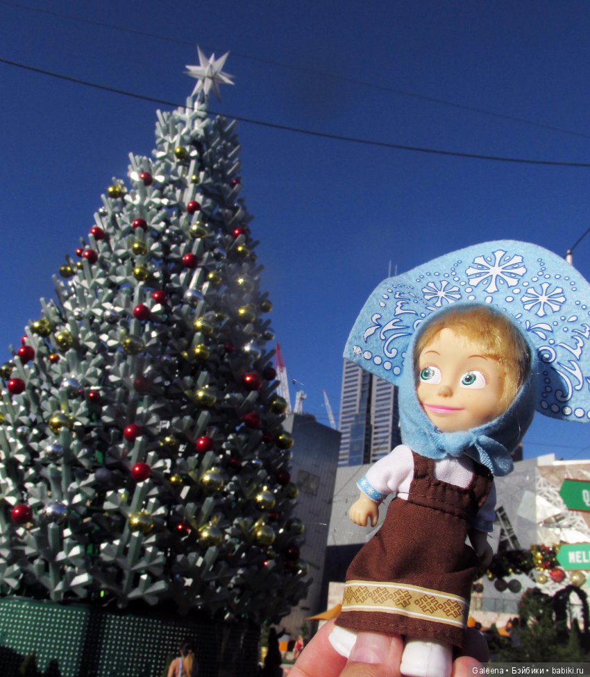 Сити-Луп и ёлки — Куклы Маша и Медведь (Simba): Маша в кармашке