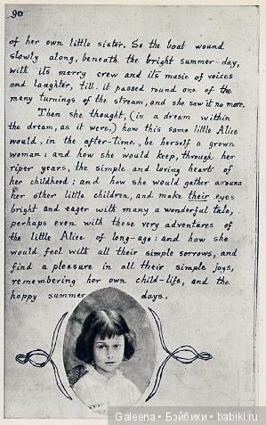 Австралия в январе: Рождественские витрины у «Майера»