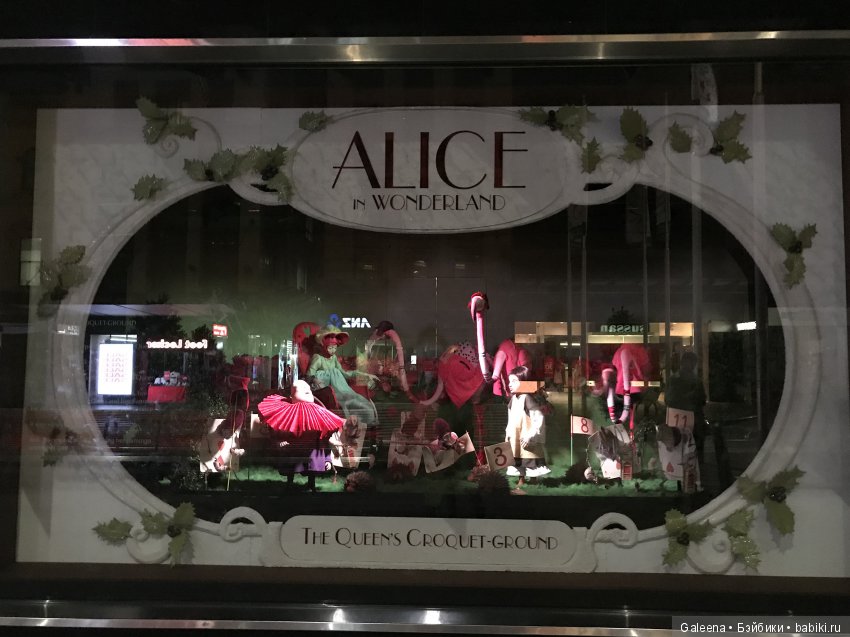 Австралия в январе: Рождественские витрины у «Майера»