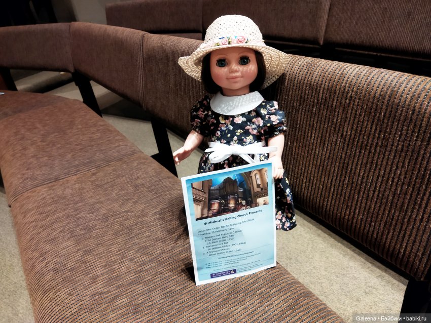 Однажды... надцать лет спустя. Часть 2: С Сашенькой в Сити (фото 9)