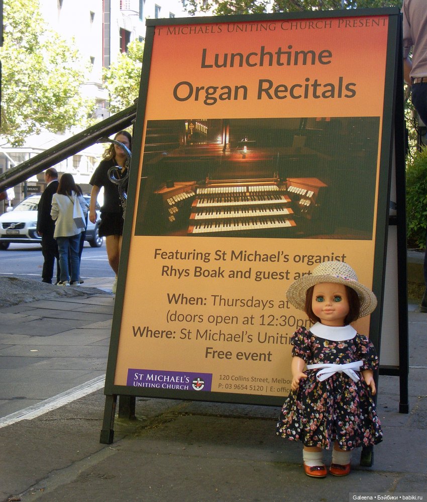 Однажды... надцать лет спустя. Часть 2: С Сашенькой в Сити (фото 3)