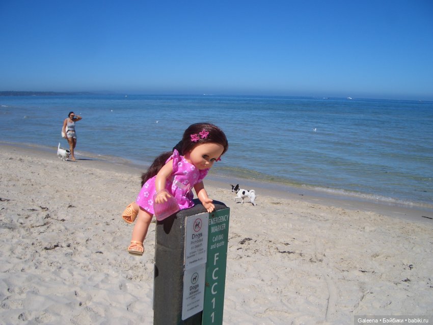 Однажды ... надцать лет спустя. Часть 1: С Сашенькой на море