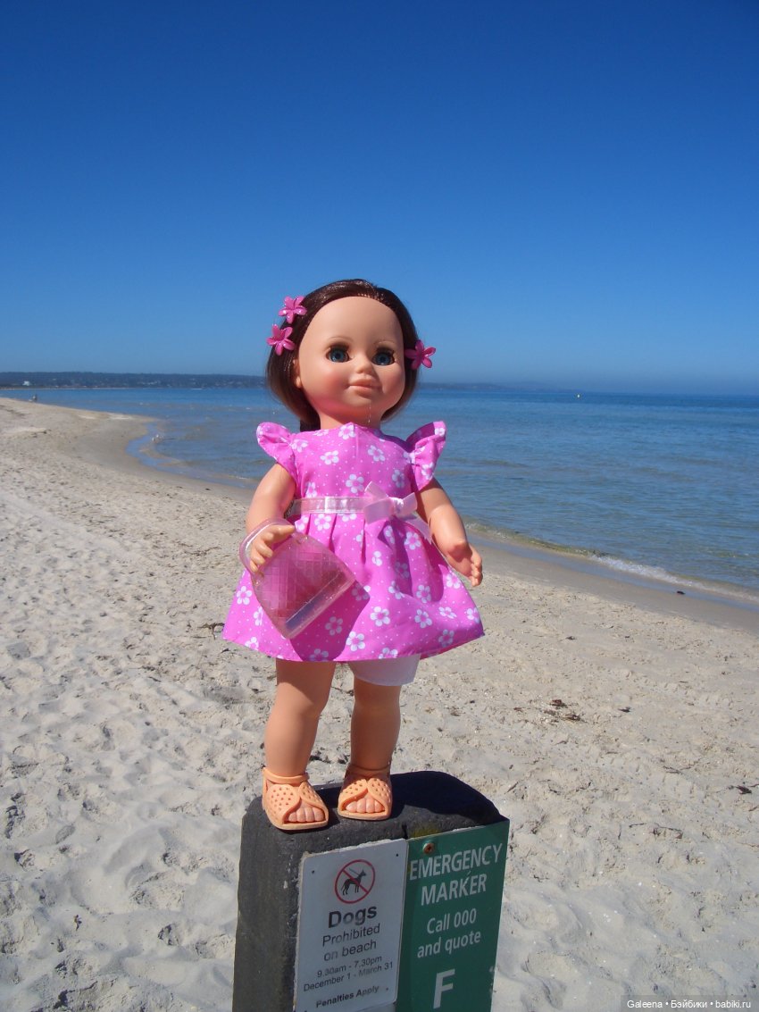 Однажды ... надцать лет спустя. Часть 1: С Сашенькой на море