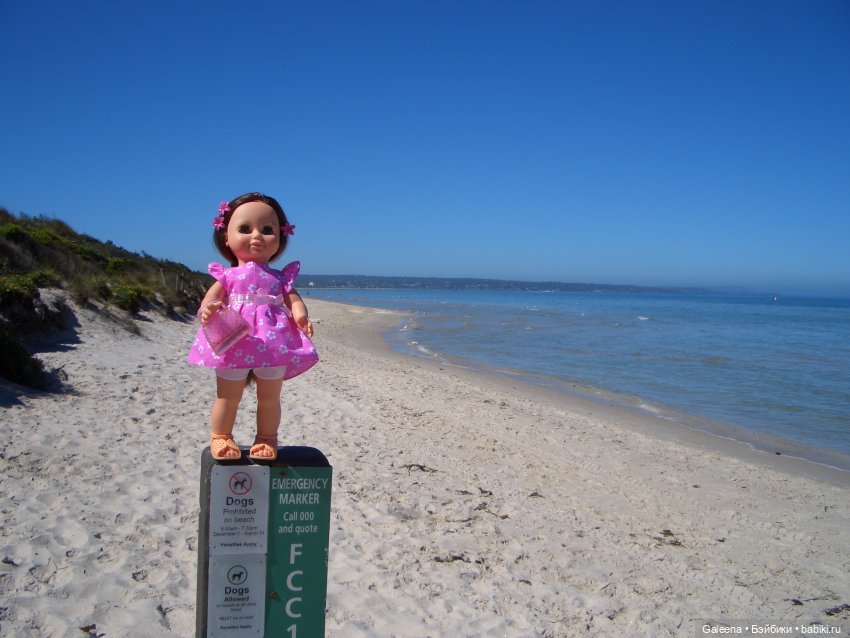 Однажды ... надцать лет спустя. Часть 1: С Сашенькой на море