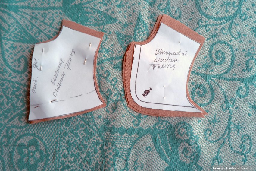 "Стойкий к дождю и туману, колючке и рыболовному крючку... ", или долгая дорога к тренчу (фото 8)