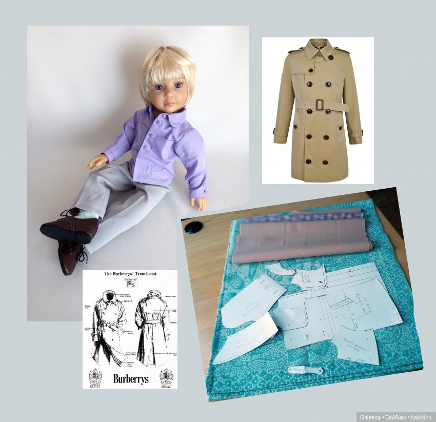 "Стойкий к дождю и туману, колючке и рыболовному крючку... ", или долгая дорога к тренчу (фото 3)