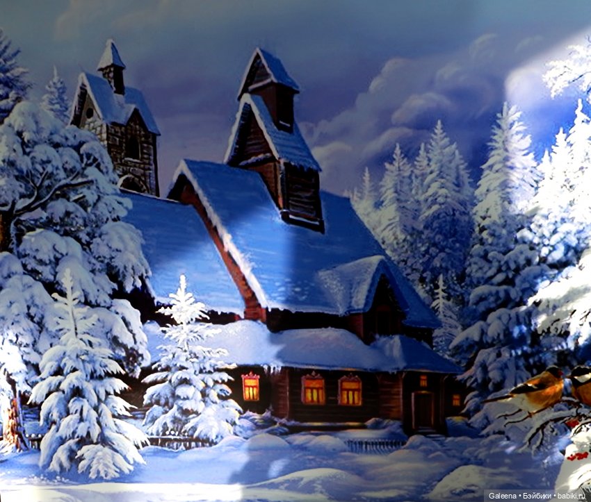 На Старый Новый год, или Серебряные коньки