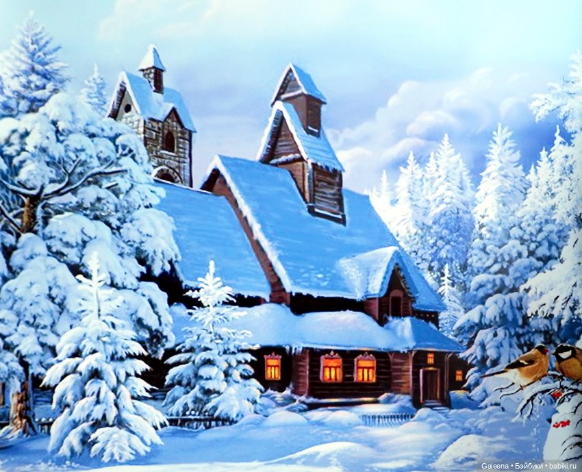 На Старый Новый год, или Серебряные коньки