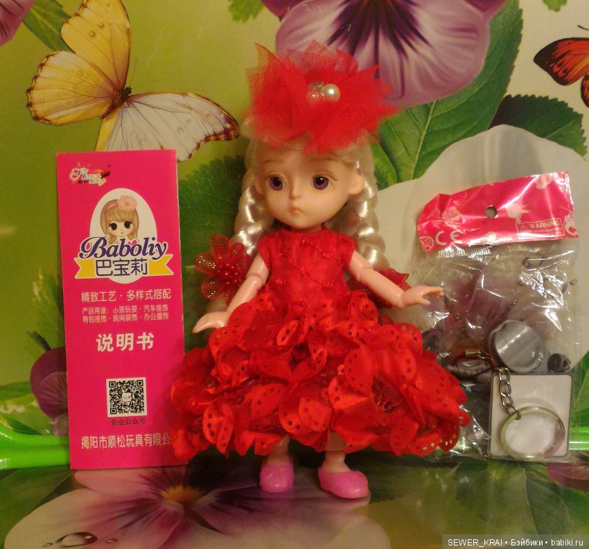 Разрешите познакомиться — Разные шарнирные куклы (не БЖД): редкие (фото 3)