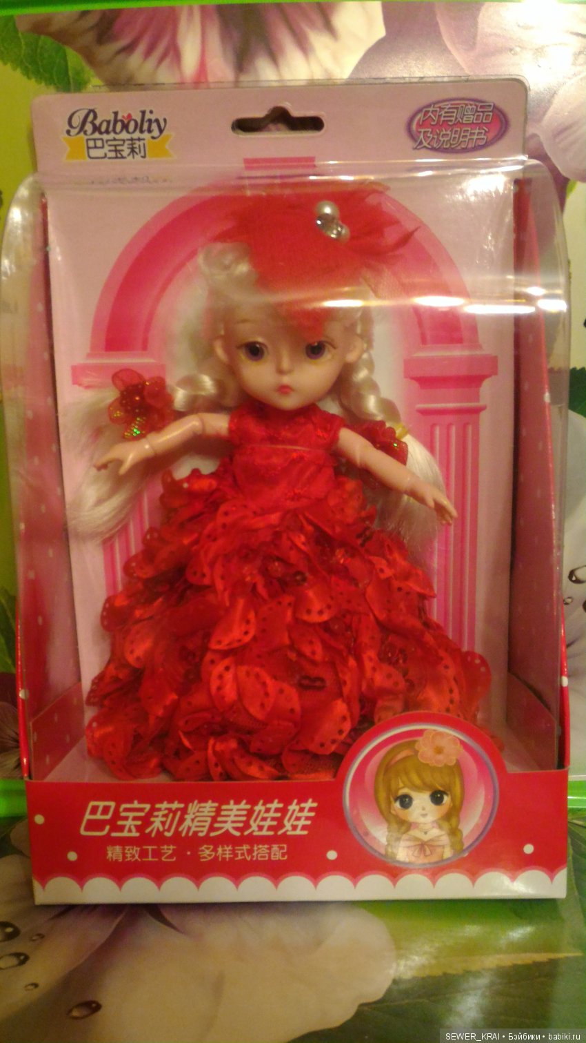 Разрешите познакомиться — Разные шарнирные куклы (не БЖД): редкие