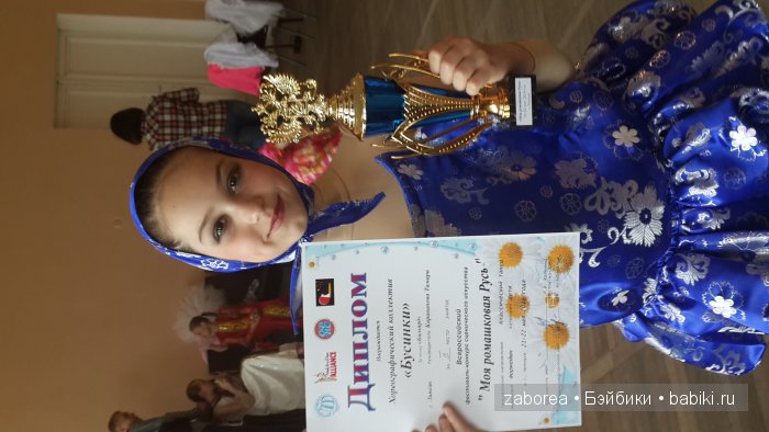 Когда ребенок танцует — Болталка и разговоры обо всем: жизнь (фото 8)