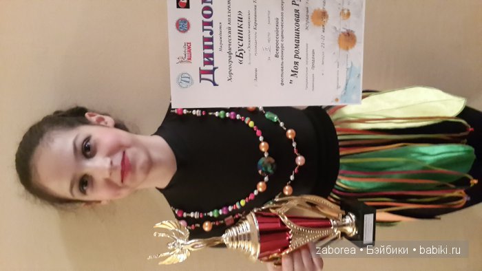 Когда ребенок танцует — Болталка и разговоры обо всем: жизнь (фото 4)