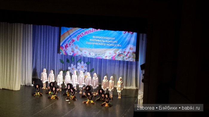 Когда ребенок танцует — Болталка и разговоры обо всем: жизнь (фото 6)