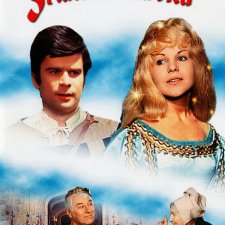 Златовласка существует