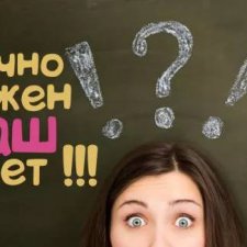 Нужен совет по домикам с Али!!!