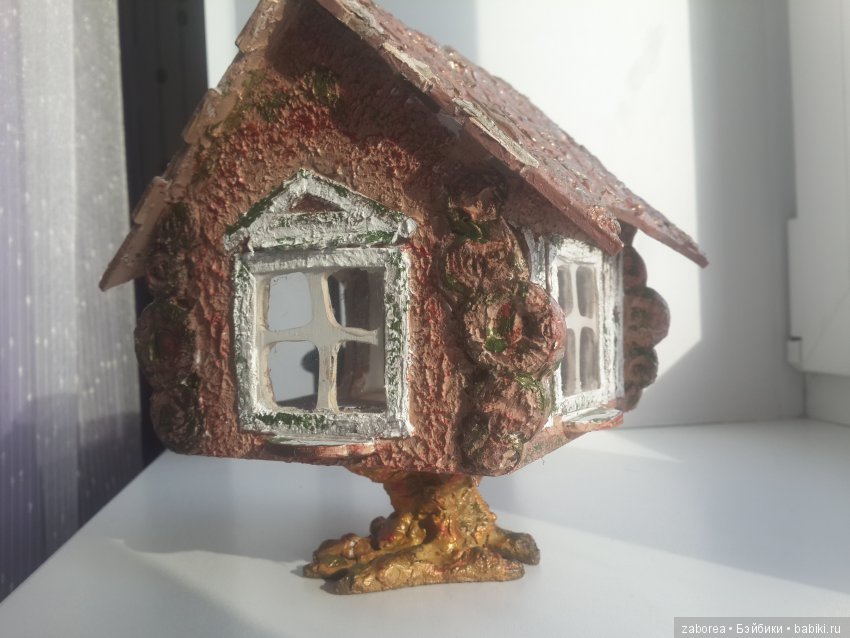 Шестизвездочный " отель" для бабы Яги