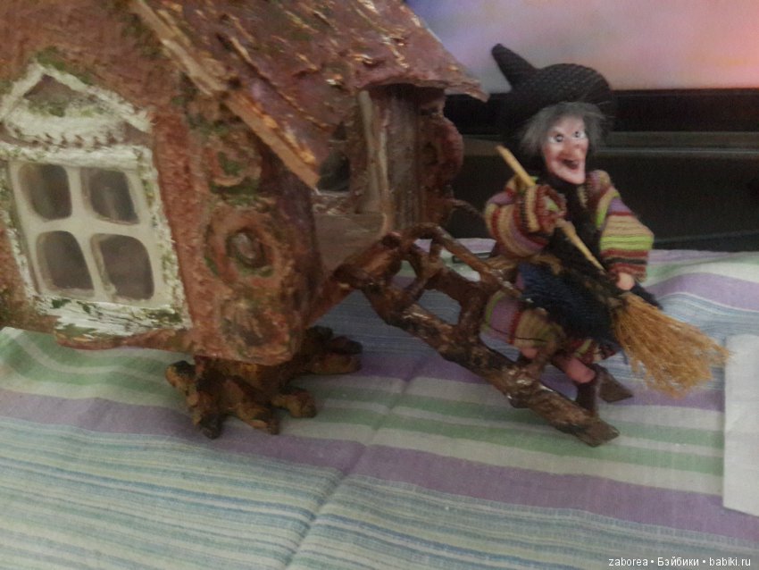 Шестизвездочный " отель" для бабы Яги