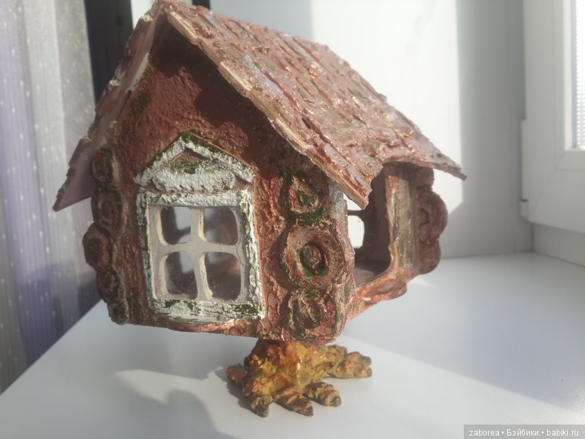 Шестизвездочный " отель" для бабы Яги