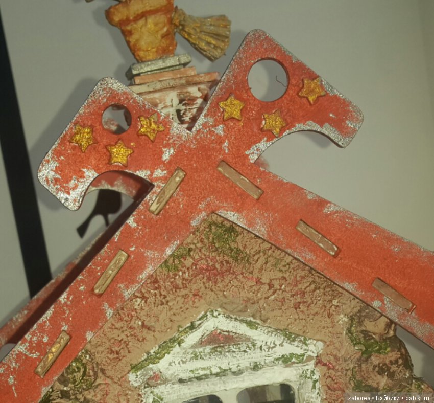 Шестизвездочный " отель" для бабы Яги