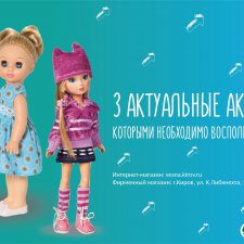 Новости от фабрики Весна