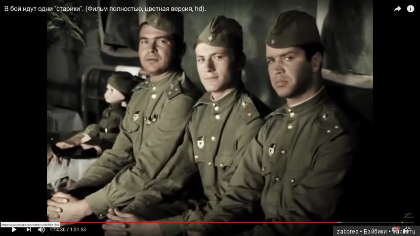 Человеческая судьба в истории куклы из фильма "В бой идут одни старики" (фото 4)