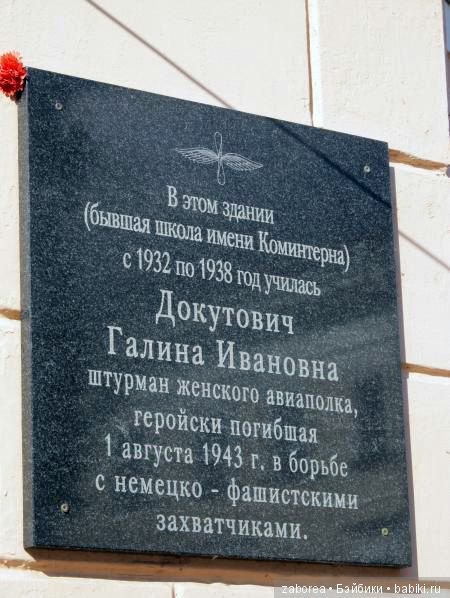 Человеческая судьба в истории куклы из фильма "В бой идут одни старики" (фото 3)