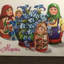 Поздравляю всех мам с праздником 8 Марта