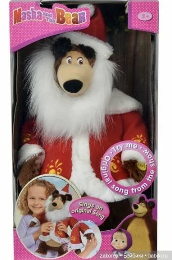 И снова о наболевшем - «Маша и медведь»