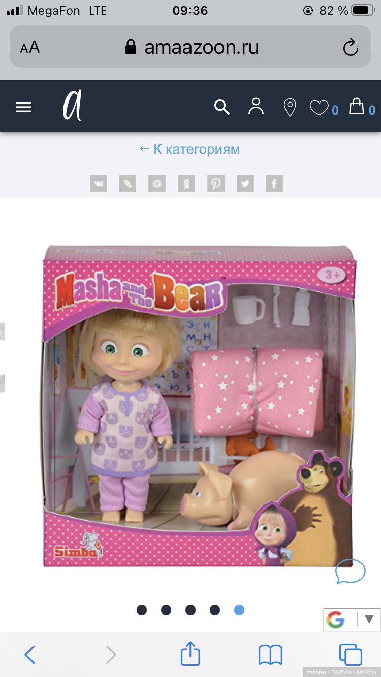 И снова о наболевшем - «Маша и медведь»