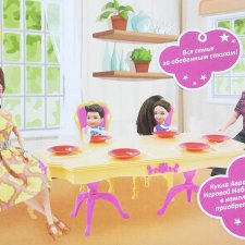 Новая столовая ( переделка старой из ФП)