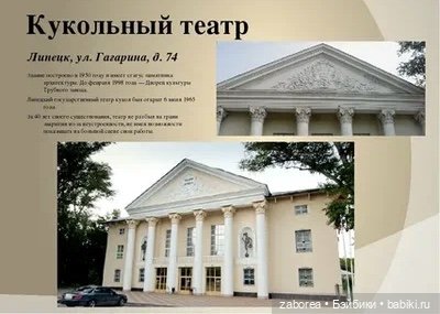Театр Толстого Липецк Афиша Купить